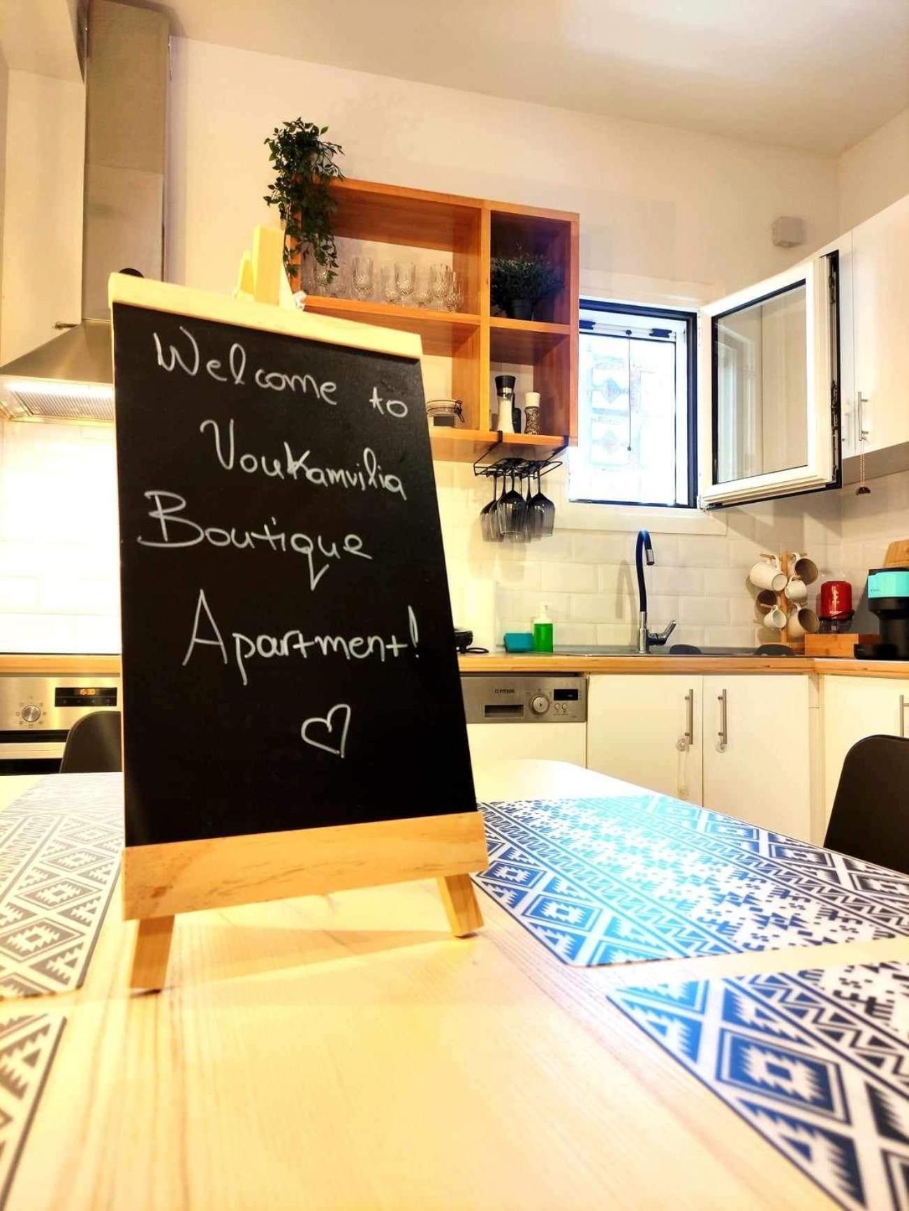 Voukamvilia Boutique Apartment Άγιος Ματθαίος Εξωτερικό φωτογραφία